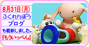 �N���C�A�j���@Pua&Tiku